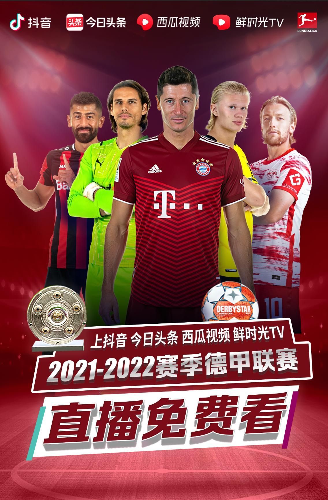 體育界