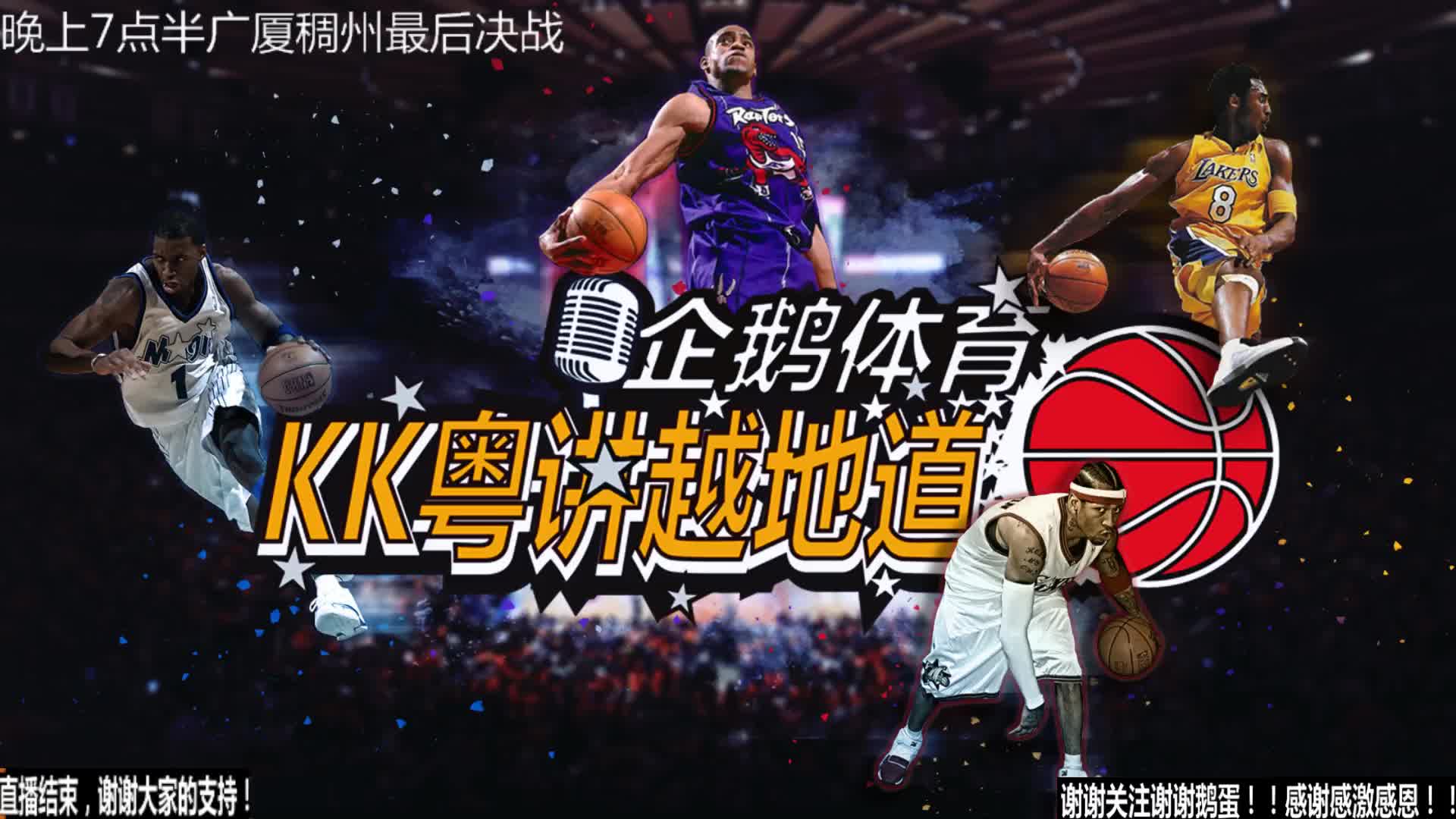 功终结